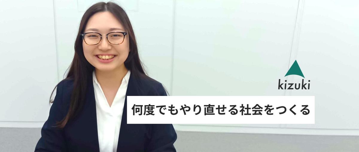 枠組みを理由に諦めていた。カリキュラムではなく、心の歩幅に合わせる教育を。