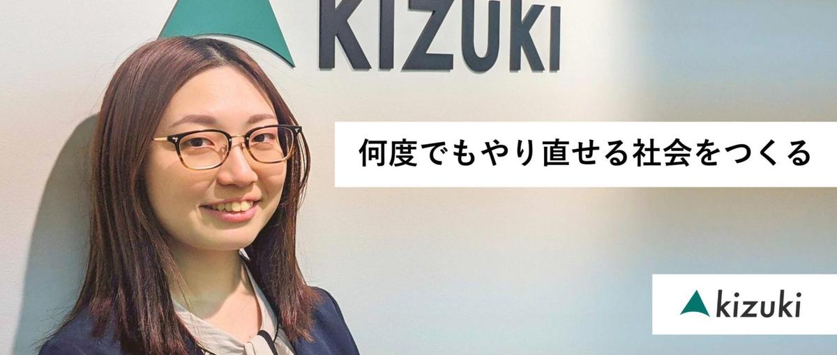 自分らしく安心して学べる居場所を創る。教育を通じて子どもの未来を支える仕事