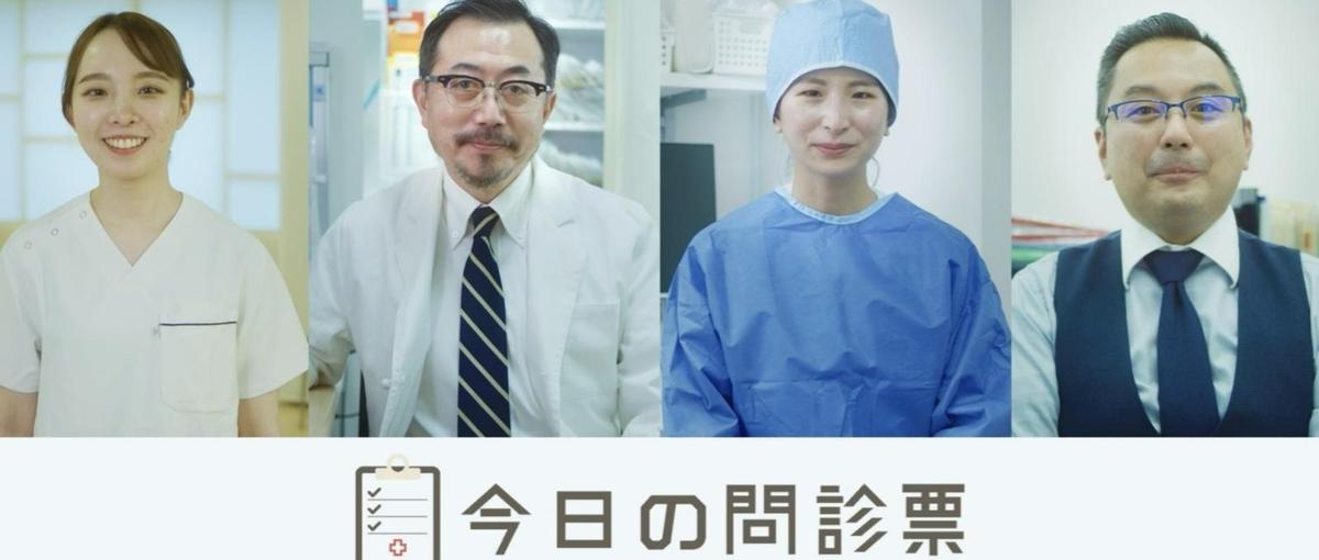オープンポジション｜医療AIの社会実装に挑む仲間を募集