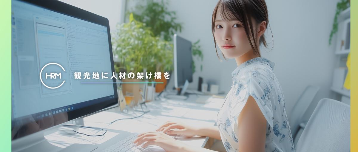 金融・製造・SaaSなど業界を横断して挑戦する｜インフラ案件Wanted!