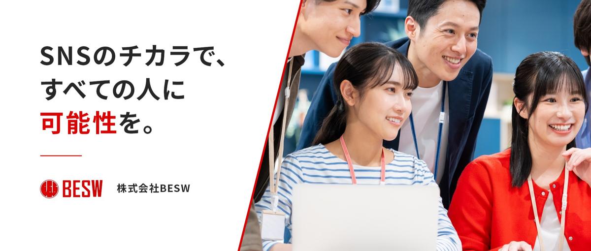 提案しても採用されない環境なら｜チャレンジが歓迎される舞台へ挑戦！