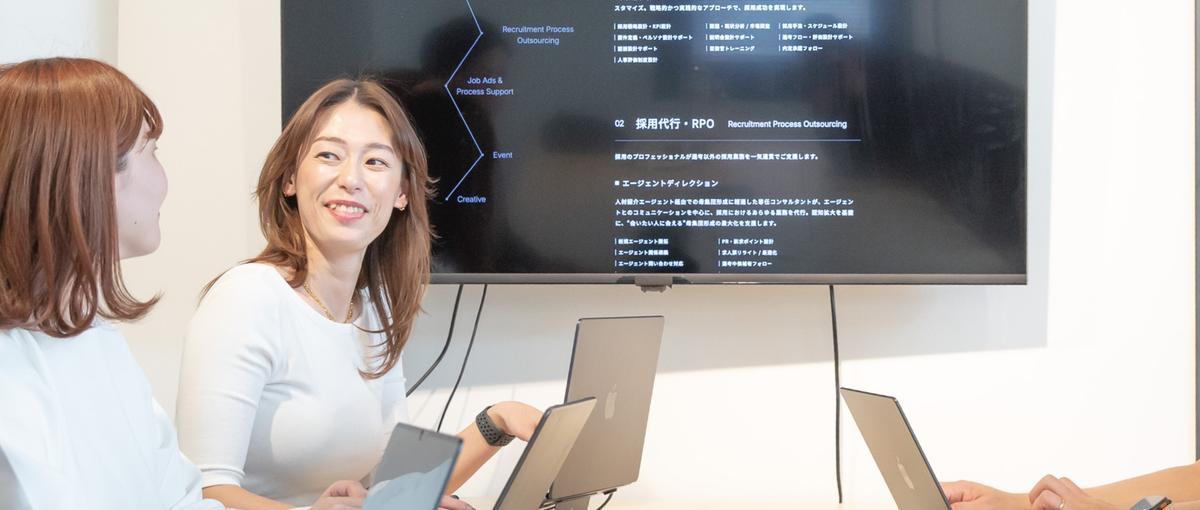 HR業界出身者歓迎｜採用支援企画～成功まで伴走支援！コンサルタント募集