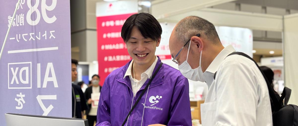 AI SaaSの最前線の営業活動！CEO直下インサイドセールス