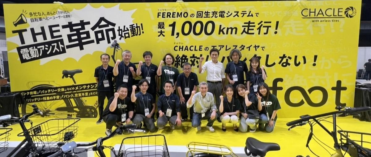 売るじゃない。動かす営業へ｜四日市で市場をつくる挑戦者、募集。