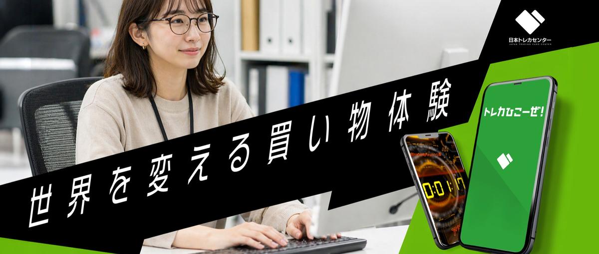 新商品のサポート業務｜商品企画のバックオフィスから企業を支える！