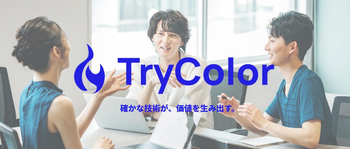 PM/SE歓迎｜Web・業務系を中心にフリーランスエンジニア募集