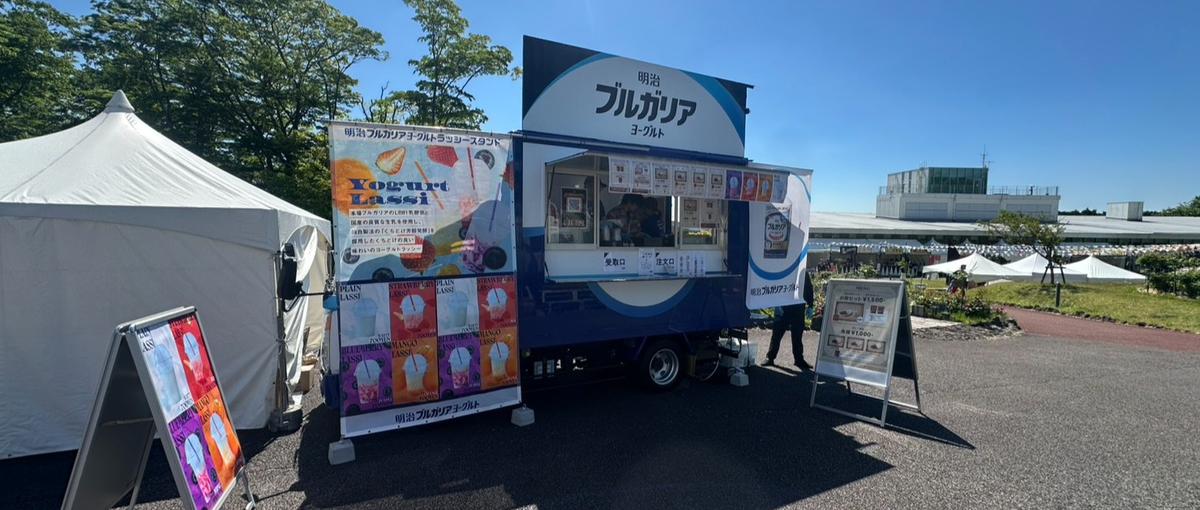 飲食店経験者歓迎！キッチンカーで日本全国の有名フェスに参戦しよう！