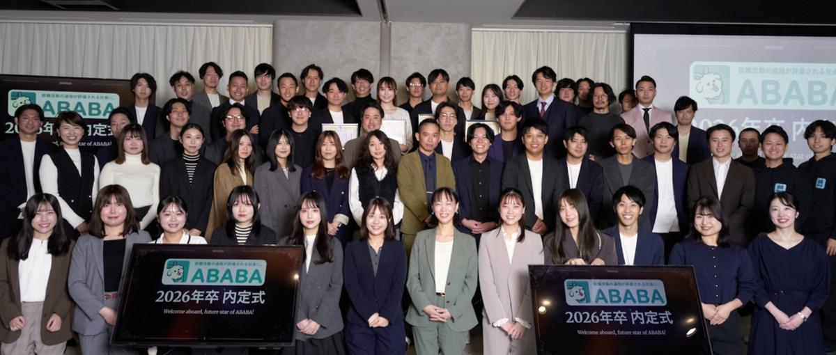 人生をかけて熱狂！自分で選定した技術で基盤を構築しませんか？