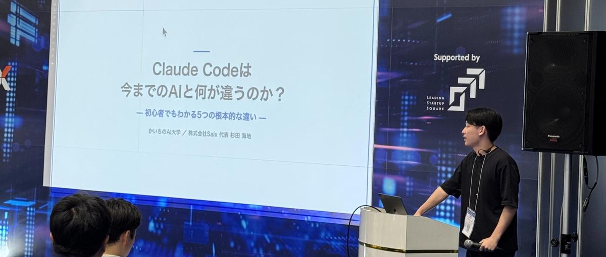たった2日で圧倒的成長！営業スキルを磨いて同世代に差をつけたい学生募集！