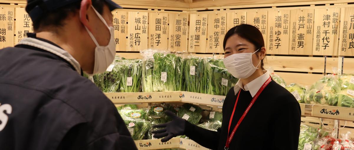 バイヤーとの関係構築から売場管理までお任せ！野菜の魅力を伝える小売店営業