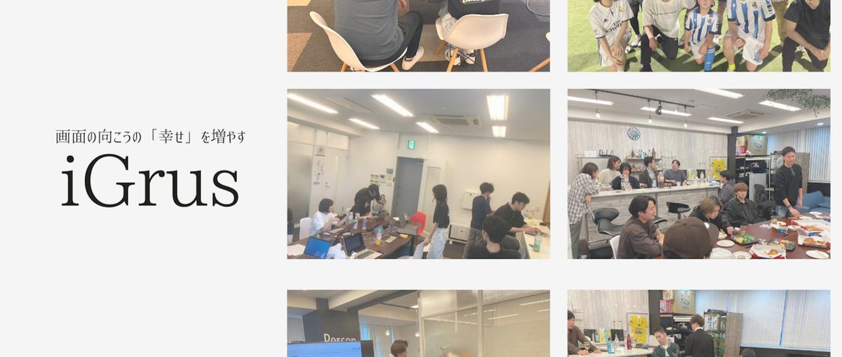 Webデザインを身に付けてIT業界で長く活躍したい方を募集！
