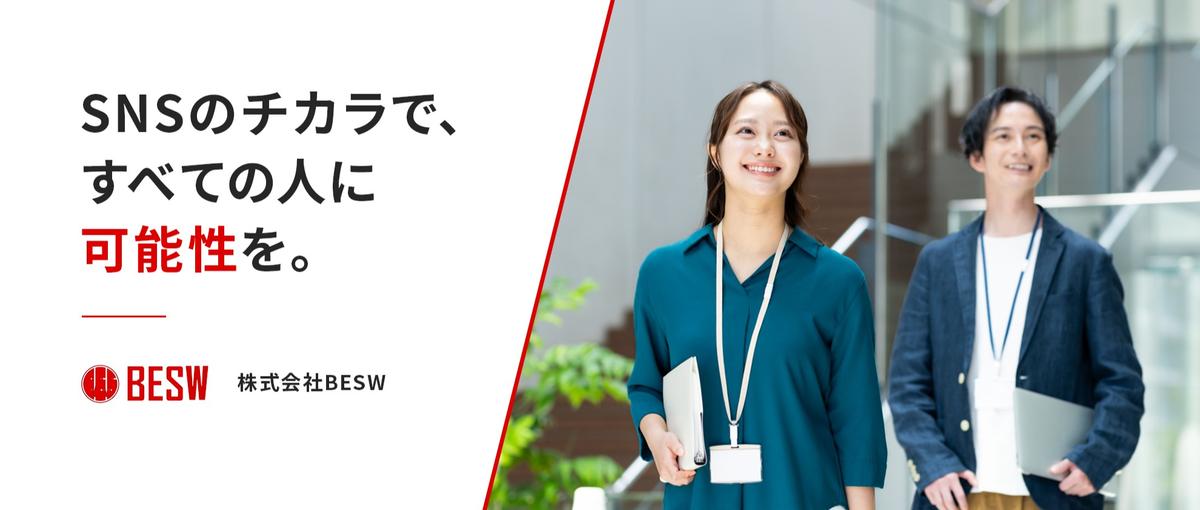 先輩が同志として並走する瞬間｜成長フェーズの新卒キャリアを共に！