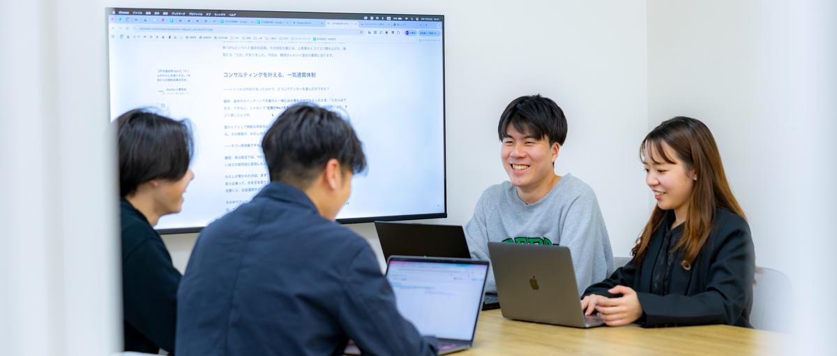 昨日の自分を塗り替える！スピードを武器に市場を牽引する司令塔になりませんか