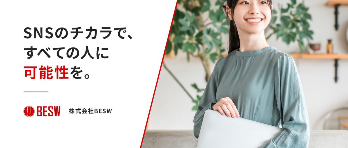 クライアントから感謝される瞬間に｜広い現場で動けるディレクターを求む！