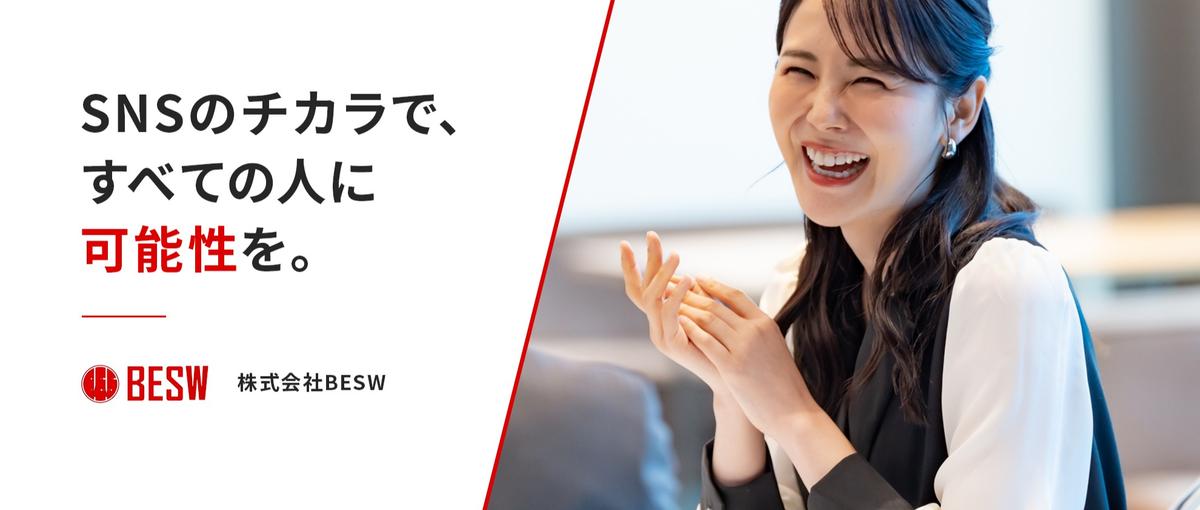 企業が内製化に成功する現場。その瞬間を見守る講師として参加しませんか？