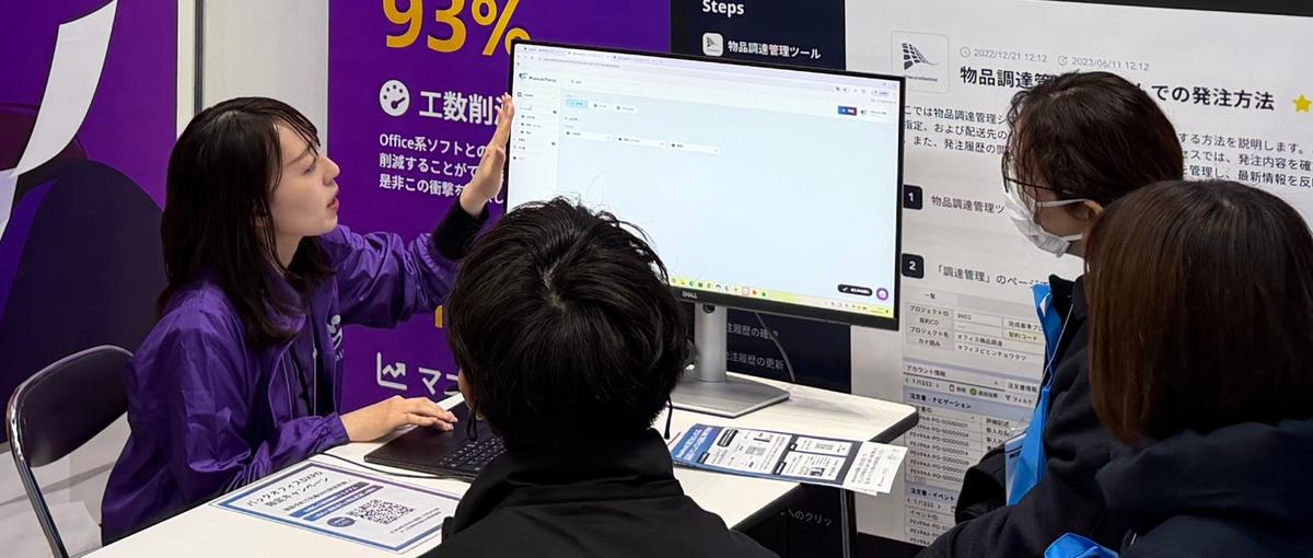CEO直下で実力を付ける、AI SaaSインサイドセールス募集!!