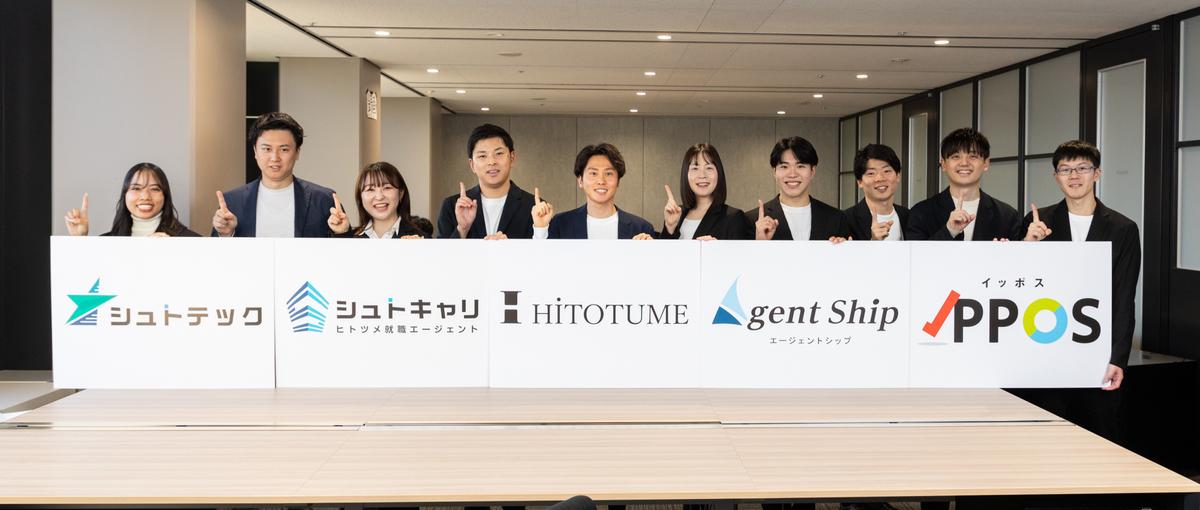 27卒募集｜代表や先輩の伴走あり。自らの成長で会社を支えるCS・事務