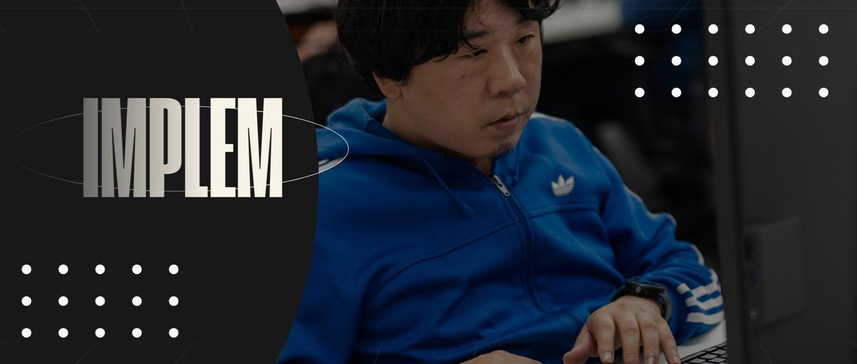 OSS×ローコード｜テクニカルサービス｜プロダクトの安定を支える仲間募集！