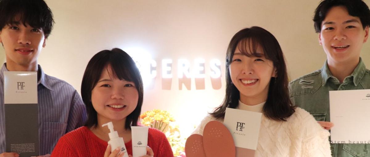 SNS好き歓迎｜バズを作ろう！D2C事業のSNS編集インターン募集！