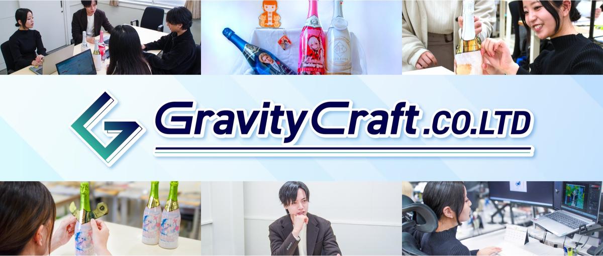 3年で売上100倍/推し活ベンチャー企業の幹部候補/地方から世界へ