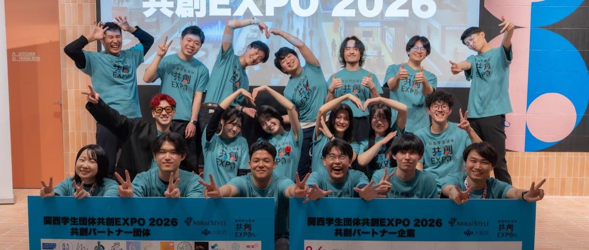  共創の熱狂を生むハブになる。学生団体の伴走支援に挑むCSインターンWan