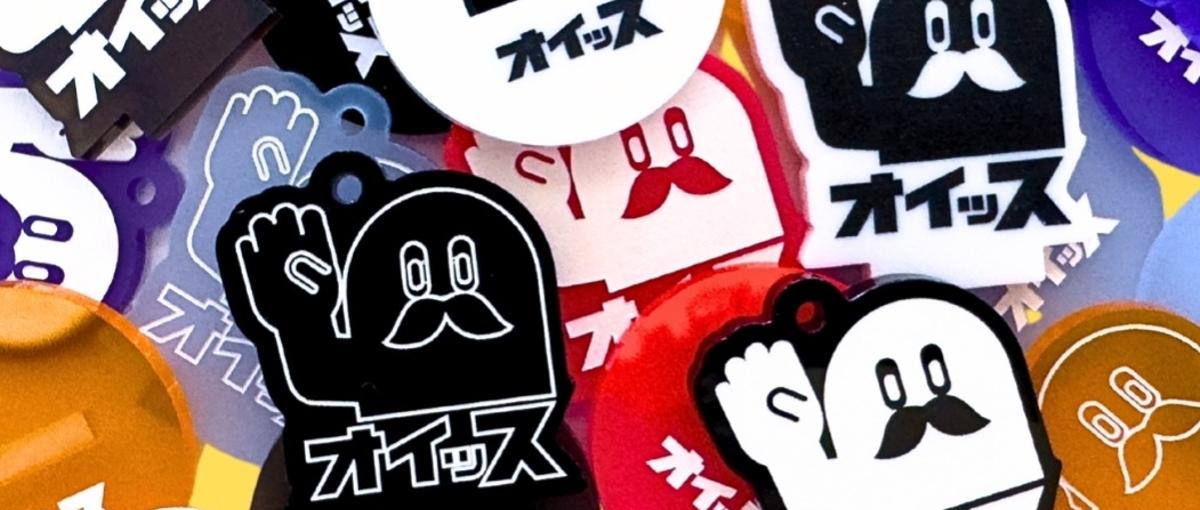 スポーツ好き学生募集！プロから学ぶグッズデザインのインターン！