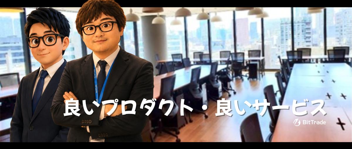 金融業界でのつながりや経験・知識を活かせるセールス人材大募集！