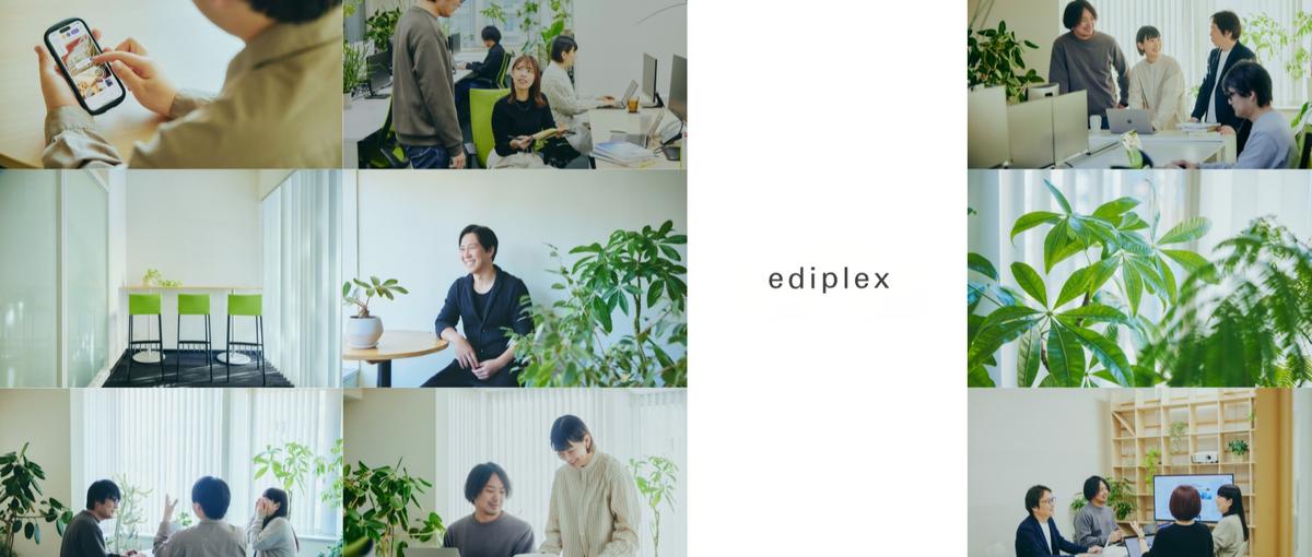 27卒　最新AIとデザインでビジネスを動かすWeb制作の総合職