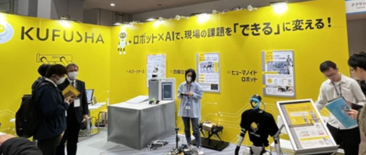 最先端のフィジカルAI開発をビジネスサイドから牽引する企画営業を募集！