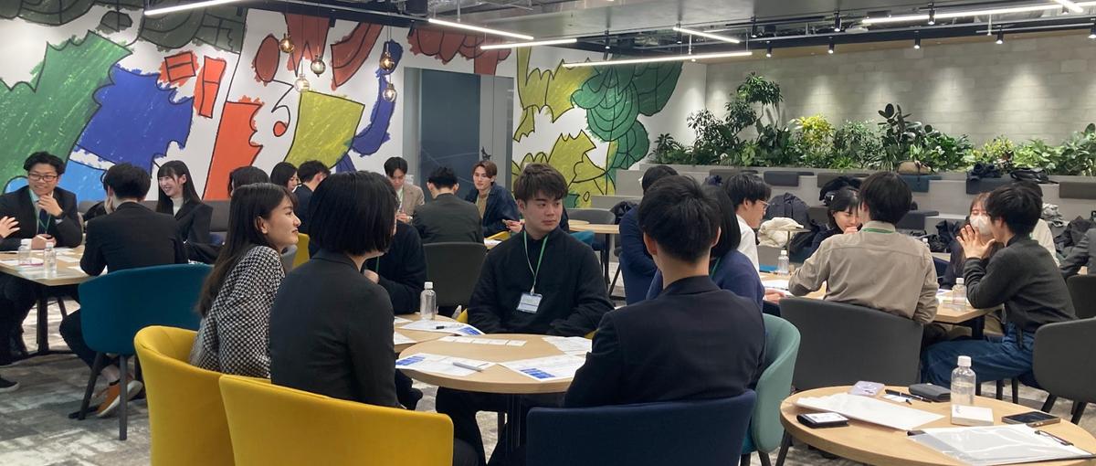 学生時代に人事でのインターン経験を通じて成長したい方募集中！