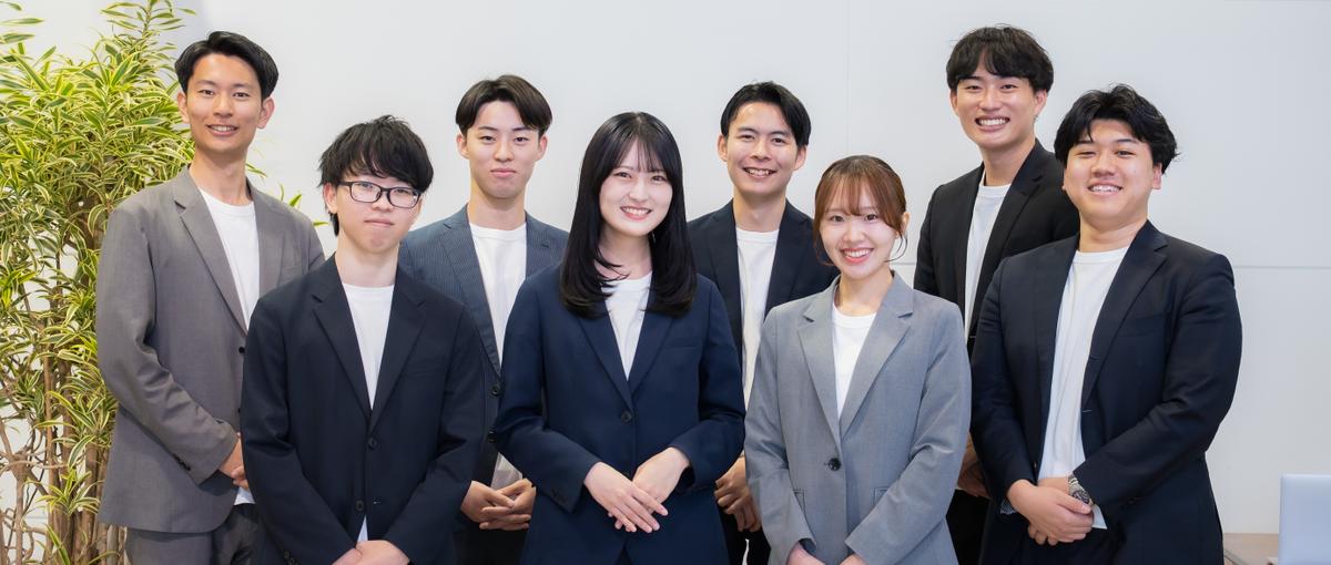 インターン募集！裁量大きく社会人経験積めます！