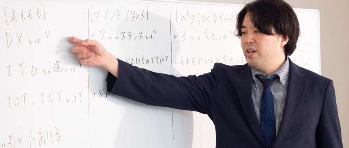 東成瀬村から始めるテクノロジー×社会貢献の仕事