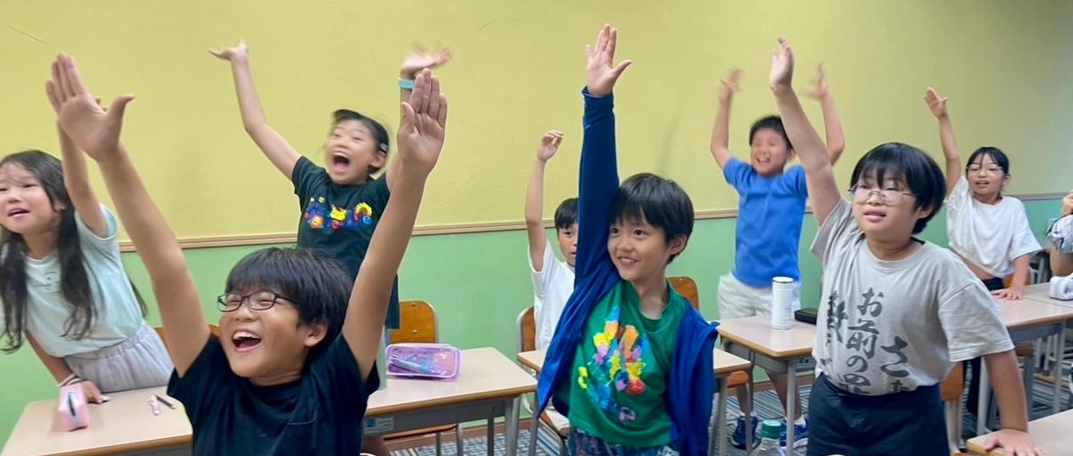 前例にとらわれない、新時代の教育。
