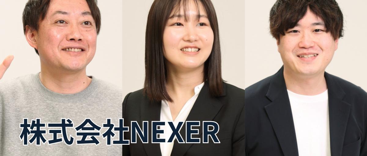 東京・池袋｜年次関係なし！0から実力で評価されるWebマーケターへ