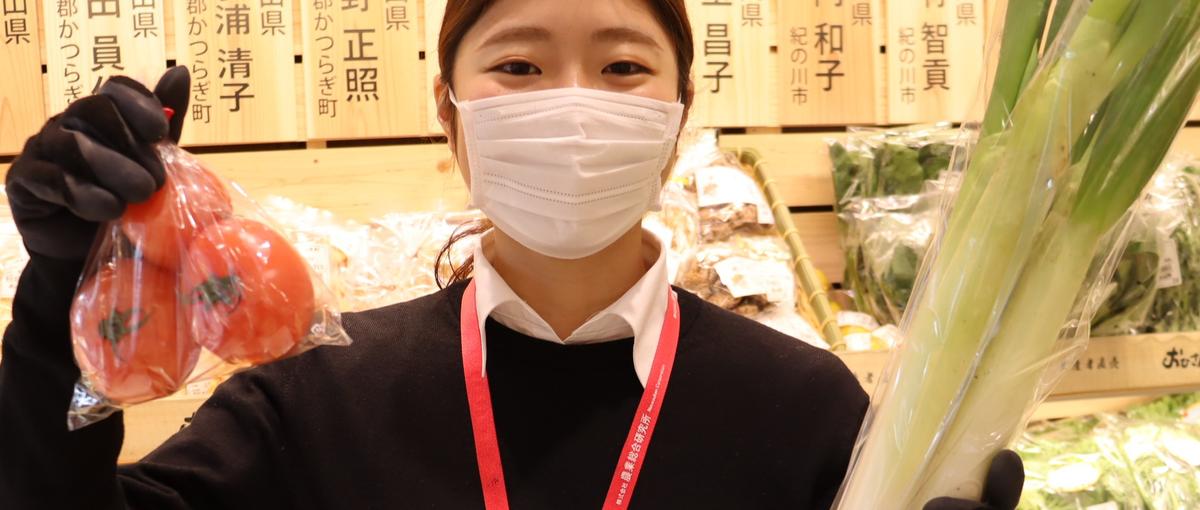 小売店向け販促営業｜人物重視採用！農家さんとお店からのありがとうが嬉しい