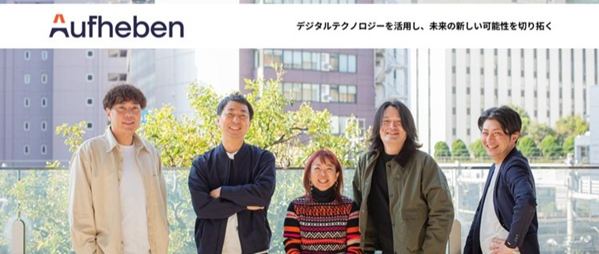 ITコンサルタント｜経験なしからDXプロフェッショナルとして社会貢献