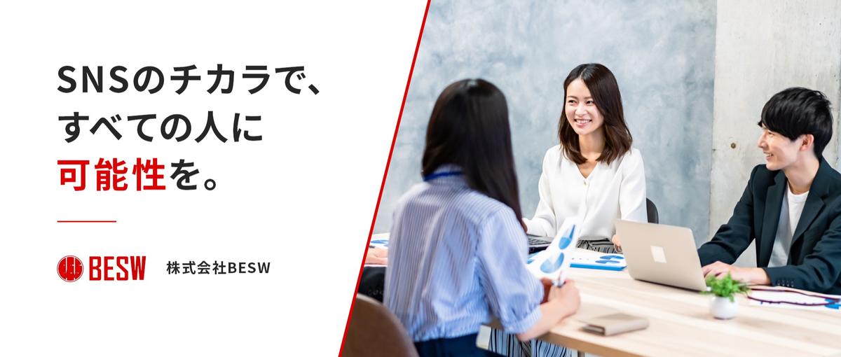 メンバーの提案構造の癖を見抜く側に｜営業組織を設計する仲間が欲しい