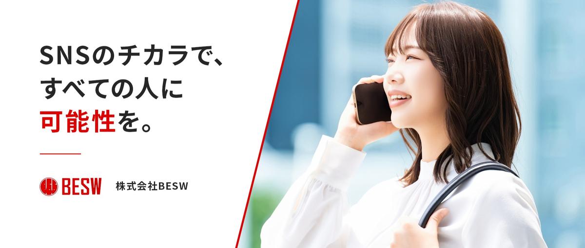 迷いながらも前に進む受講者を支える。その責任と喜び、を経験しませんか？