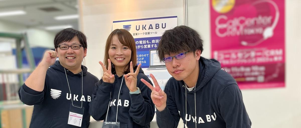 正解がないから面白い。伴走型カスタマーサクセス募集！