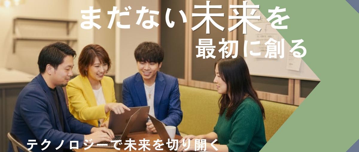 フルスタック×セキュリティSaaS｜Kotlin開発