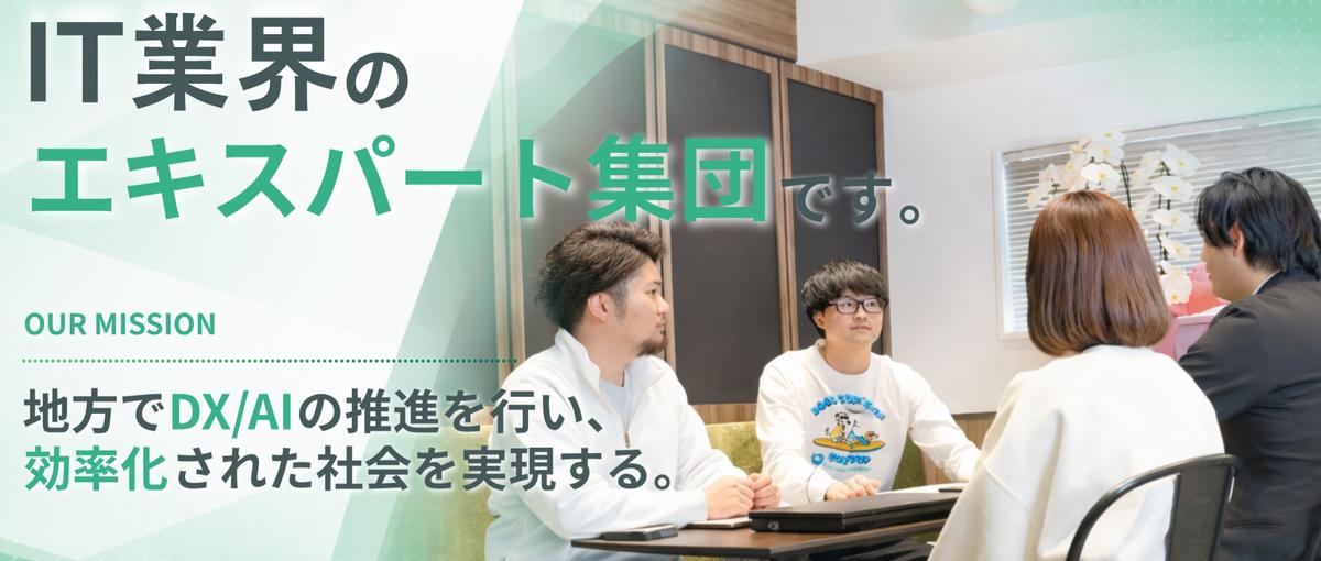 大手地銀×ライフプラン｜Kotlin/Spring開発支援