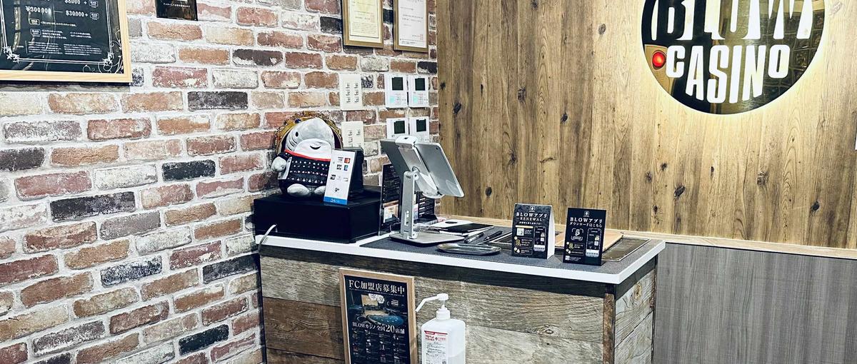 店舗運営｜経験ゼロから店長へ｜楽しいを本気でつくる仕事です