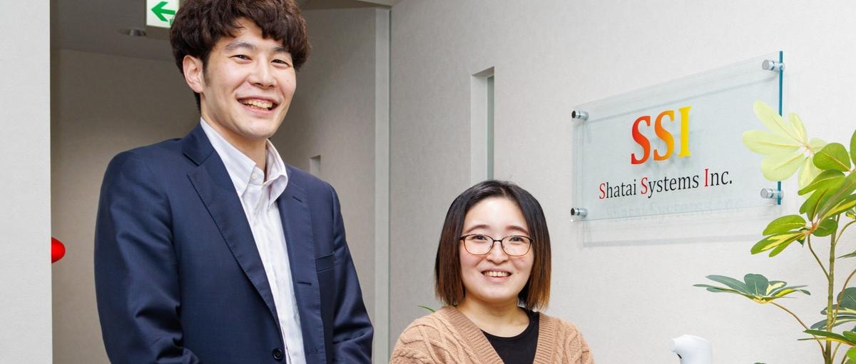 ユーザーのありがとうが直接聞ける！課題解決型のSEになりたい方を募集！