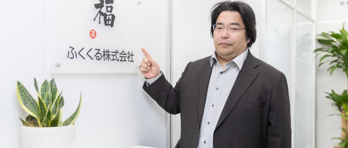 少数精鋭の爆速フェーズを使い倒し、未来を創るトップランナー探しています！