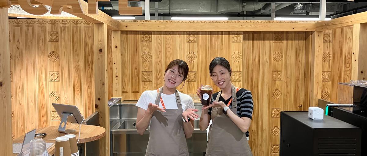 運営・企画・場づくりまで担う官民共創拠点内のカフェスペースの責任者募集！