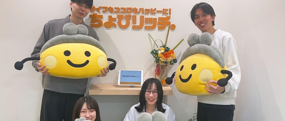 企画・ディレクション|ユーザー視点で500万人のサービスを成長させませんか