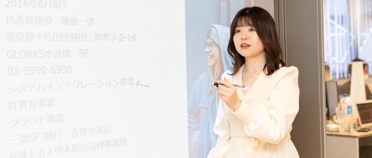 IT企業で働きやすさを追求する！会社作りに貢献する総務メンバーを募集