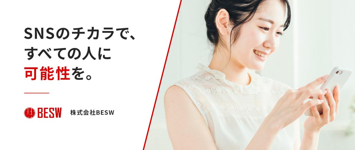 自分で決めた判断が結果に繋がる経験｜その責任の重さを感じてみない？