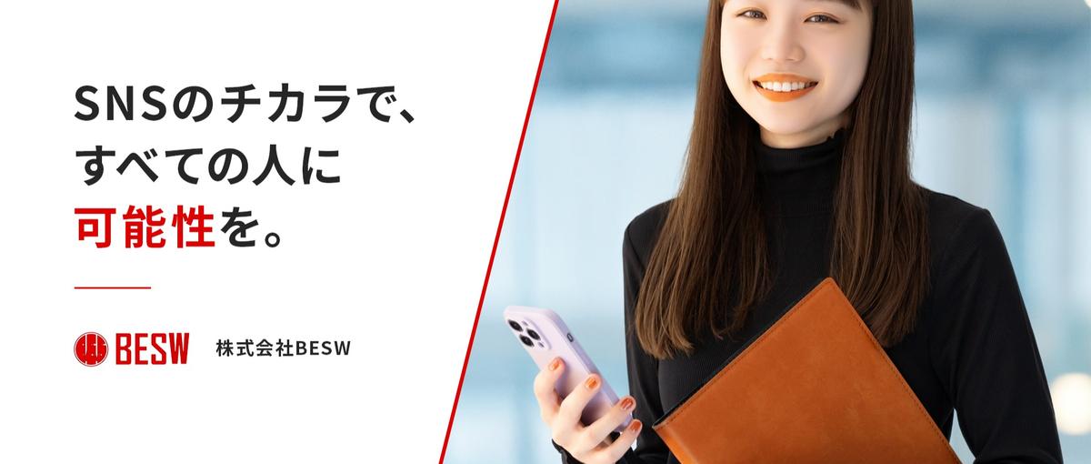 発信力を再現性に変えたい想いを｜教材設計で形にしませんか？