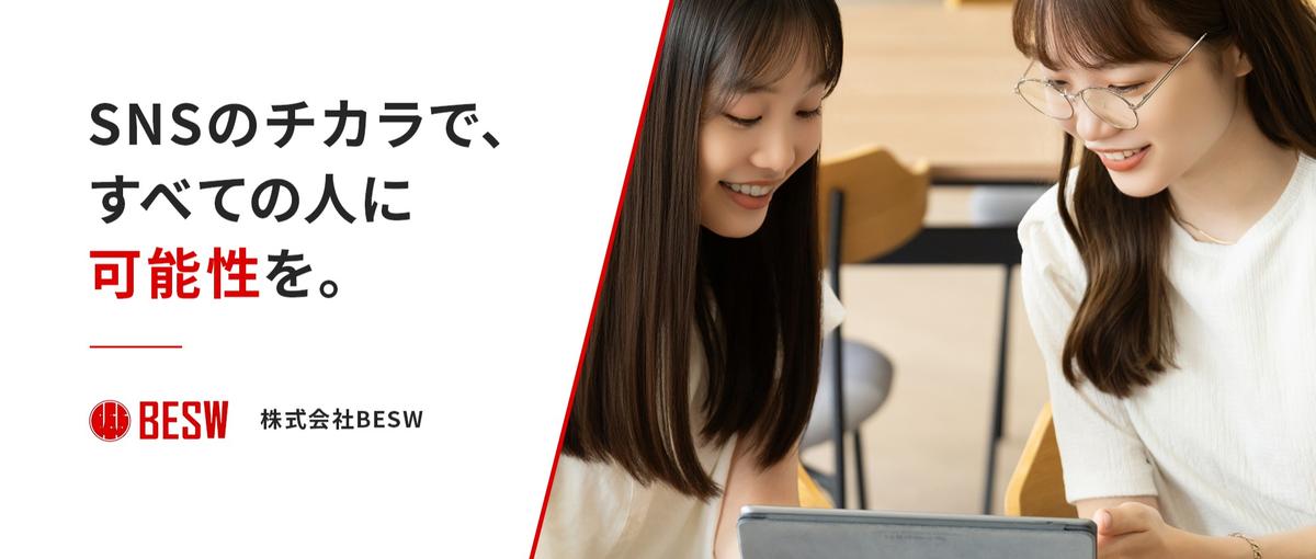 業界リスクを言語化できぬ焦り｜介護教材の設計パートナー求む！